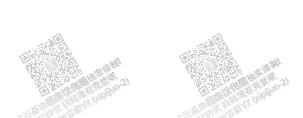 心胸宽阔近义词成语漫画,第45话1图