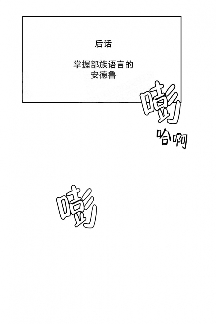 心胸宽阔原唱完整版漫画,第18话2图