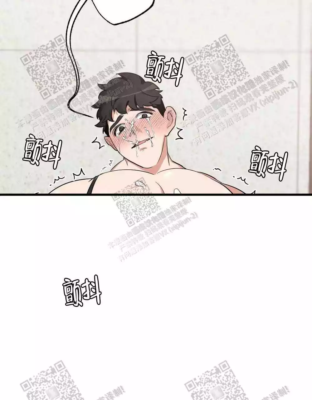心胸宽阔完整版以为自己得了乳腺癌的漫画,第36话1图