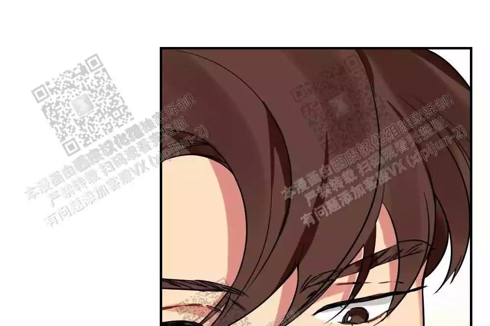 心胸宽阔近义词成语漫画,第23话1图