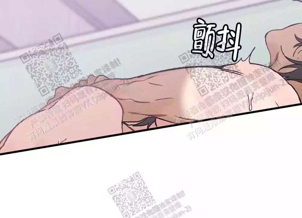 心胸宽阔漫画,第28话2图