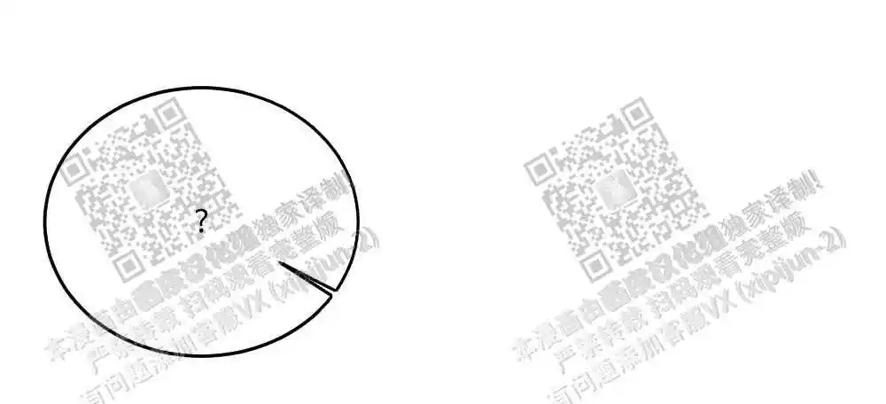 心胸宽阔漫画,第28话2图