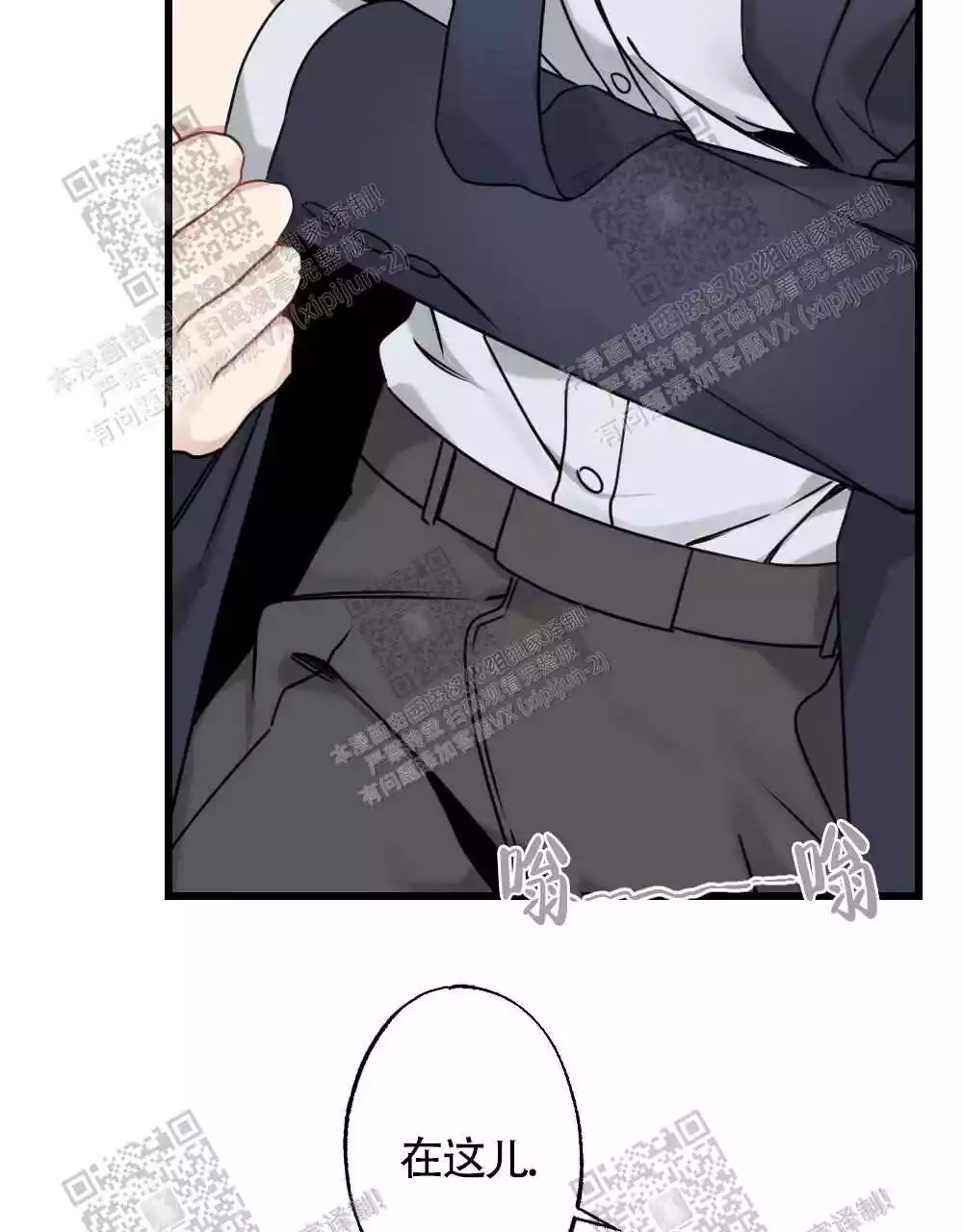 心胸宽阔近义词成语漫画,第48话1图
