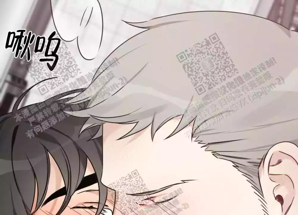 心胸宽阔近义词成语漫画,第41话2图