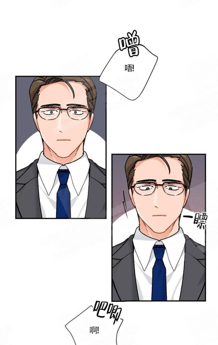 心胸宽阔近义词成语漫画,第3话1图