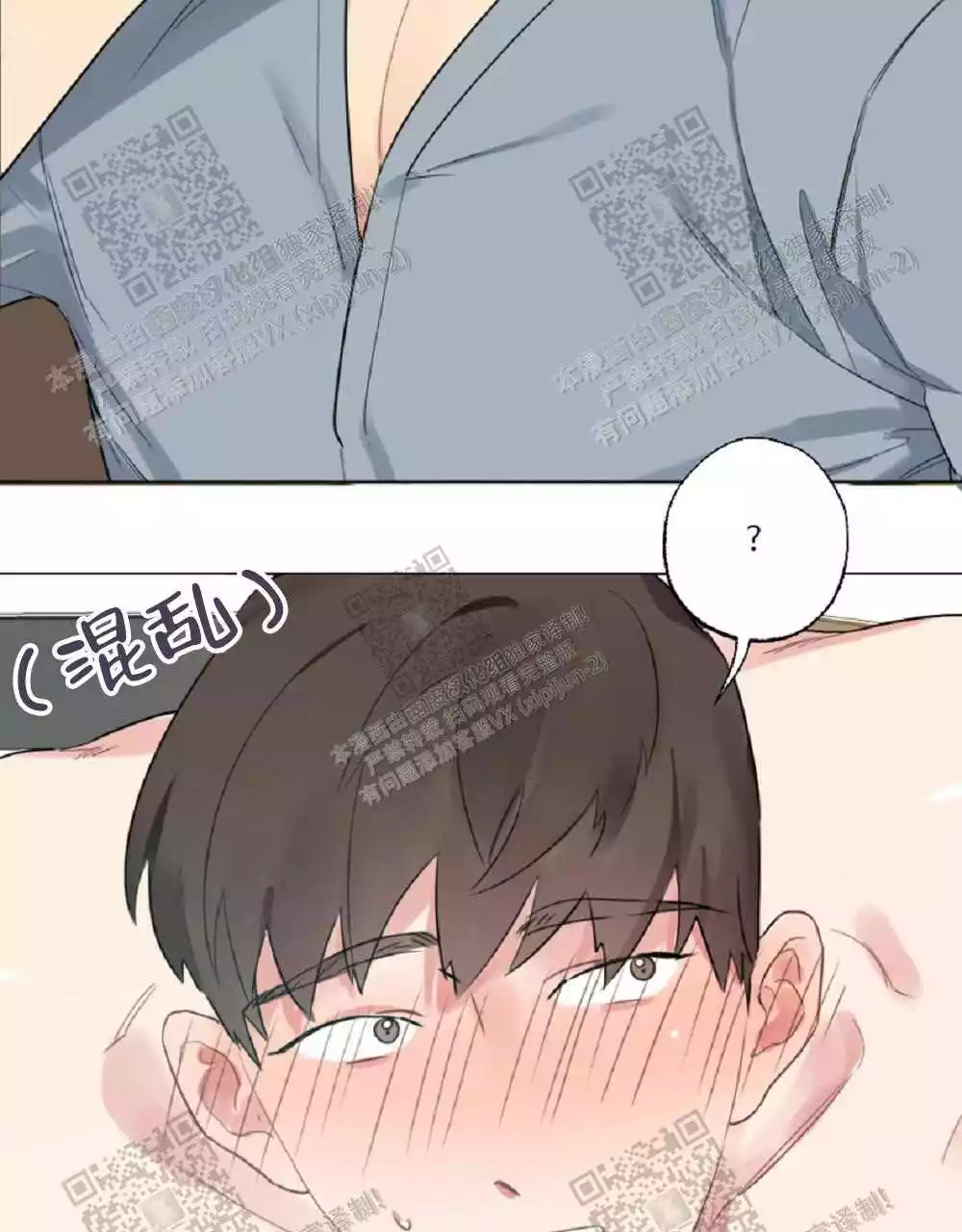 心胸宽阔漫画,第68话1图