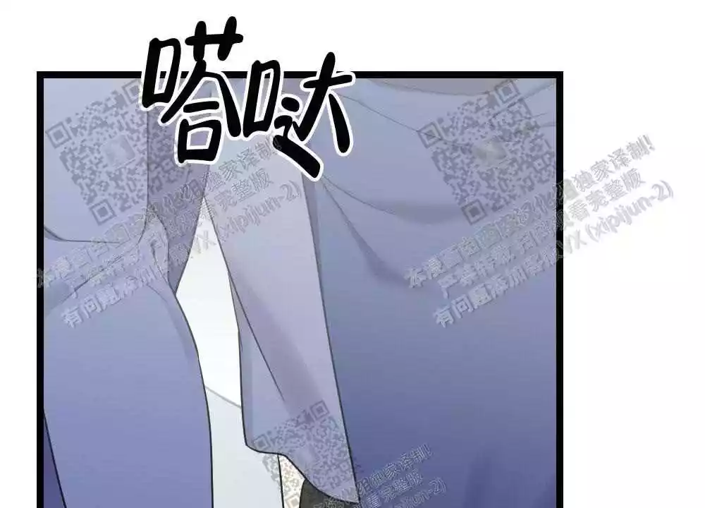 心胸宽阔漫画,第32话1图