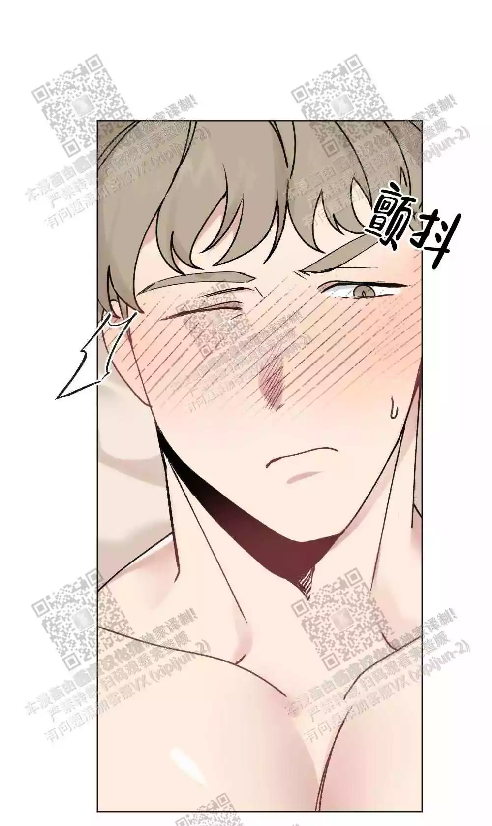 心胸宽阔近义词成语漫画,第59话2图