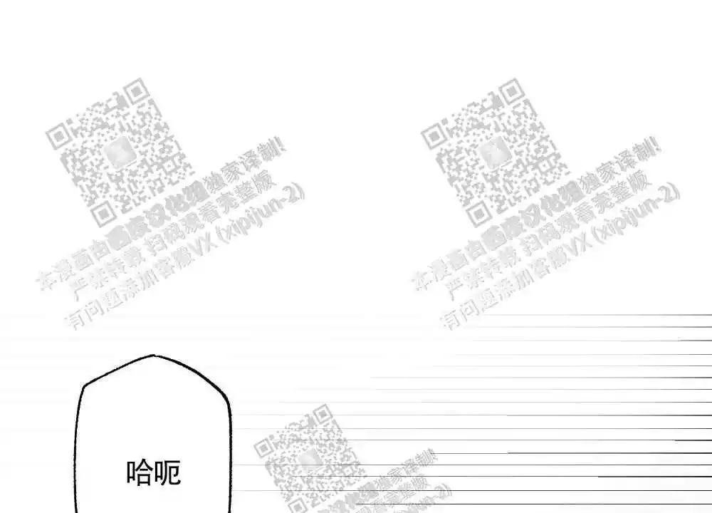 心胸宽阔完整版以为自己得了乳腺癌的漫画,第43话1图