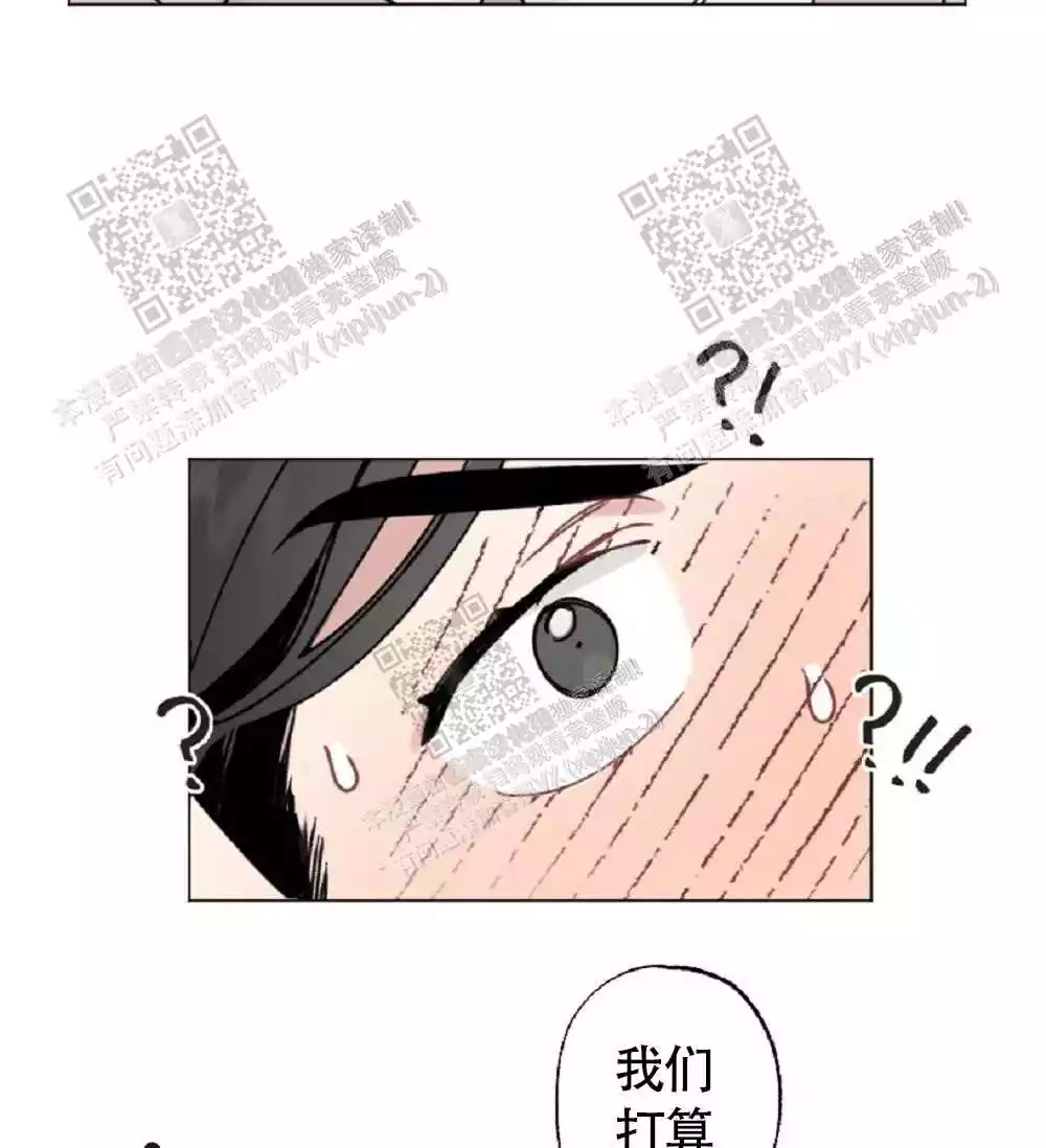 心胸宽阔完整版以为自己得了乳腺癌的漫画,第63话1图