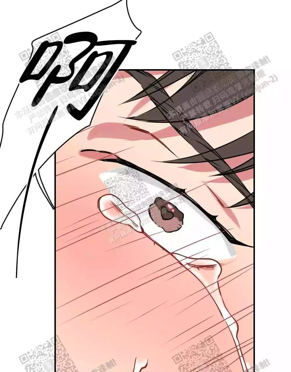 心胸宽阔原唱完整版漫画,第24话1图