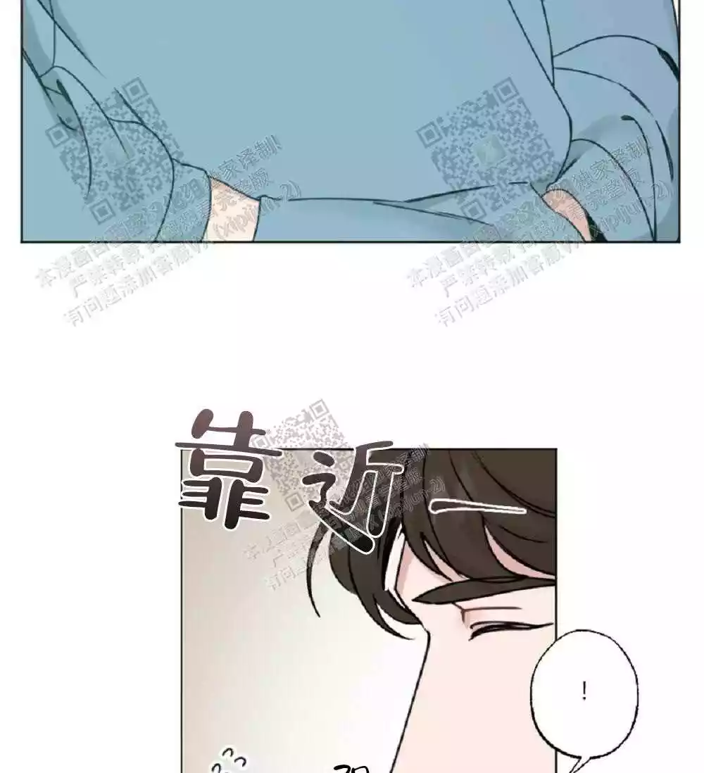 心胸宽阔漫画完整版免费漫画,第63话1图