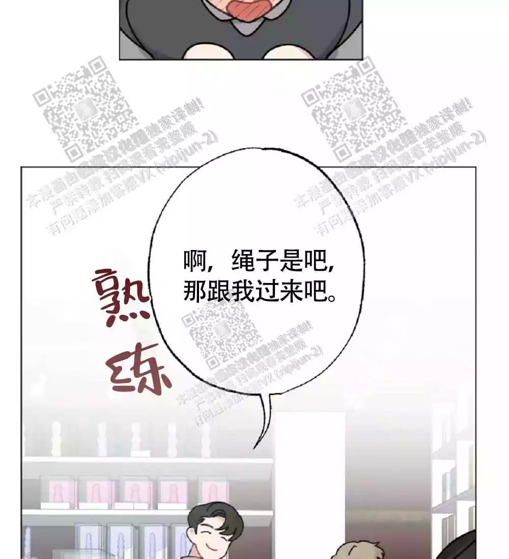 心胸宽阔完整版以为自己得了乳腺癌的漫画,第63话1图