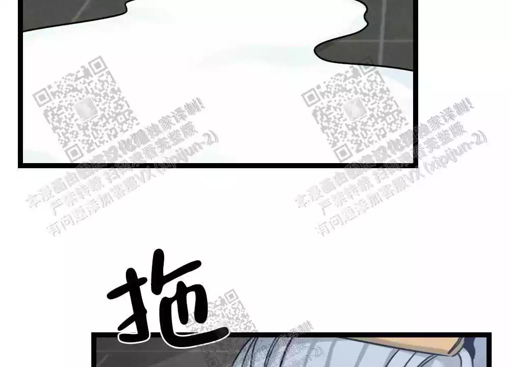 心胸宽阔近义词成语漫画,第42话1图