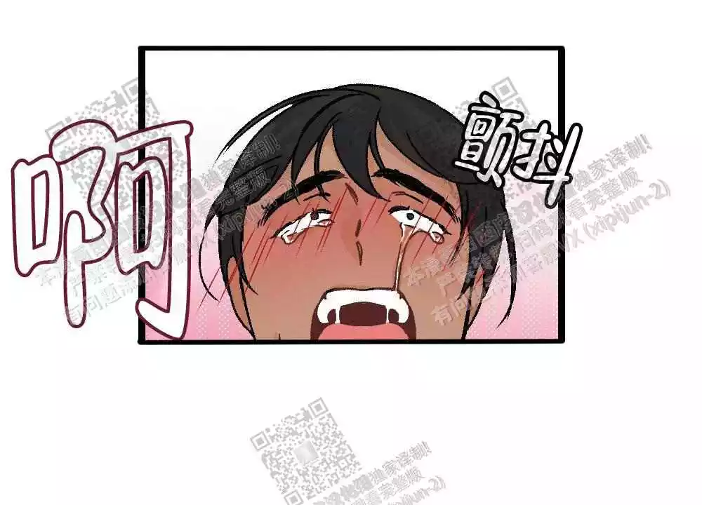 心胸宽阔近义词成语漫画,第29话2图