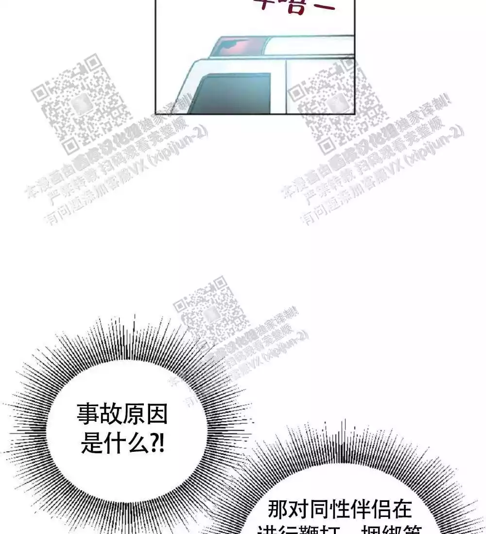 心胸宽阔完整版以为自己得了乳腺癌的漫画,第63话2图