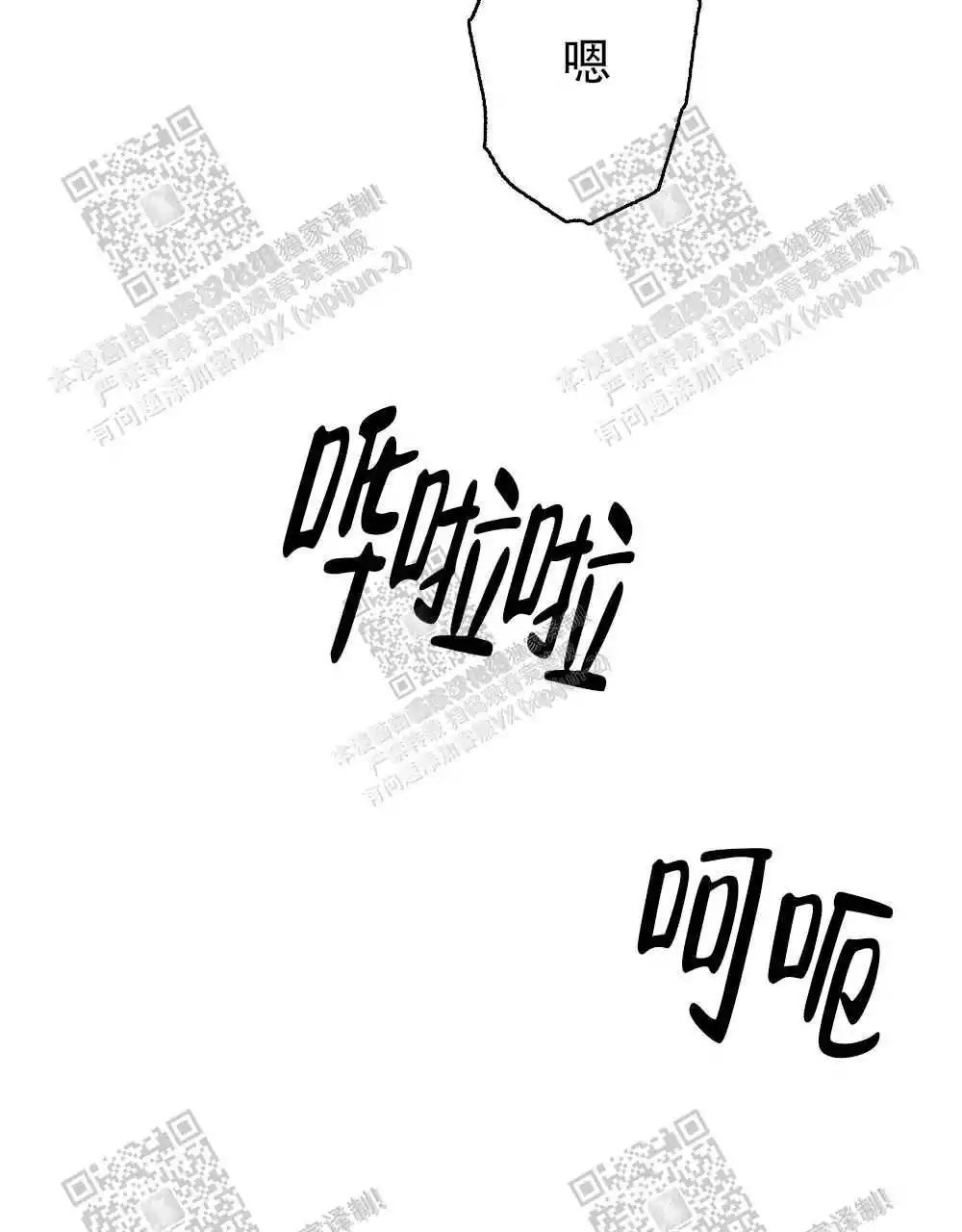 心胸宽阔完整版以为自己得了乳腺癌的漫画,第36话1图