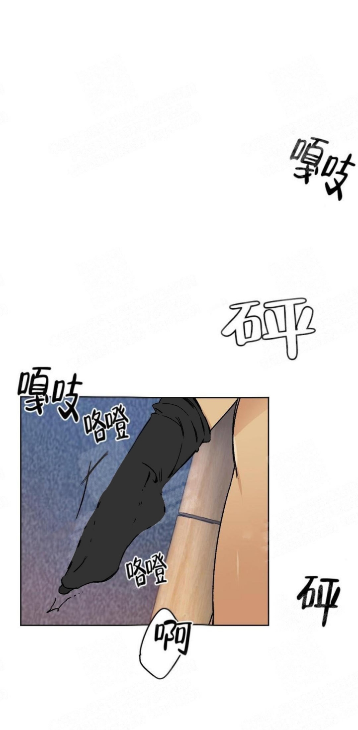 心胸宽阔漫画完整版免费漫画,第5话2图