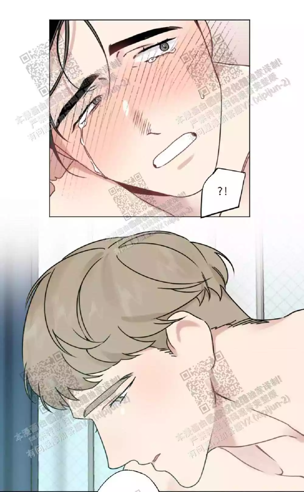 心胸宽阔漫画,第61话1图