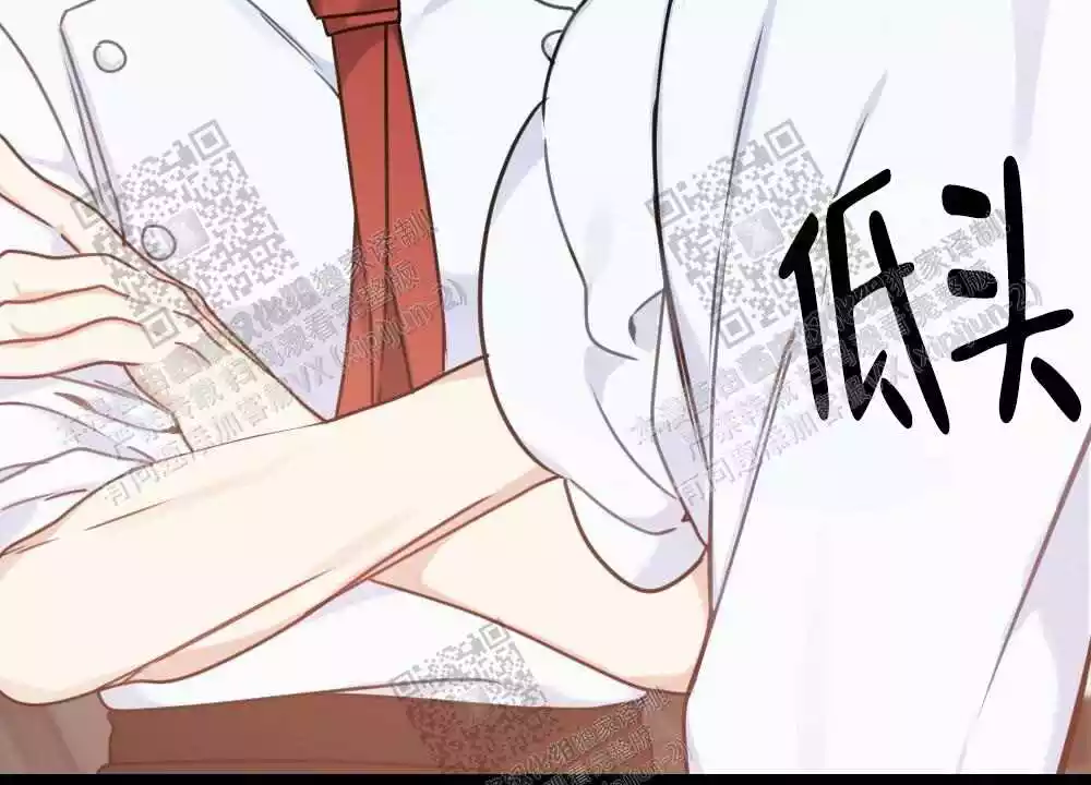 心胸宽阔的词语漫画,第38话2图