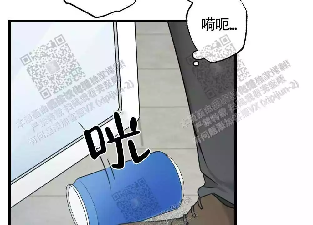 心胸宽阔完整版以为自己得了乳腺癌的漫画,第47话2图