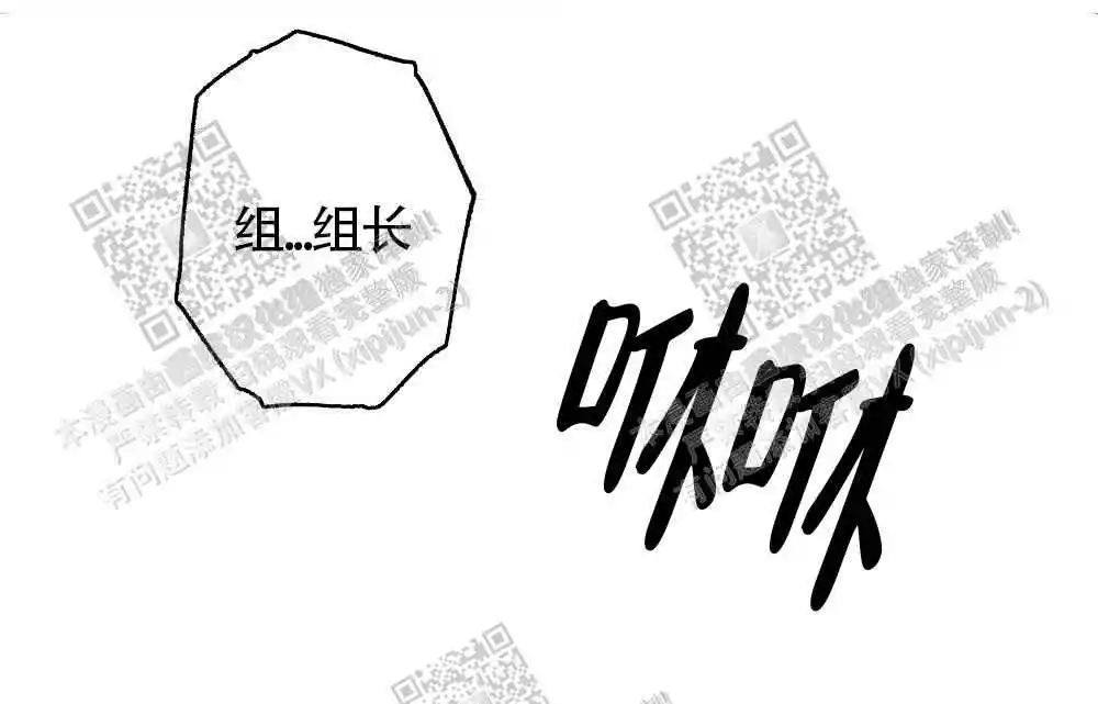 心胸宽阔完整版以为自己得了乳腺癌的漫画,第34话2图