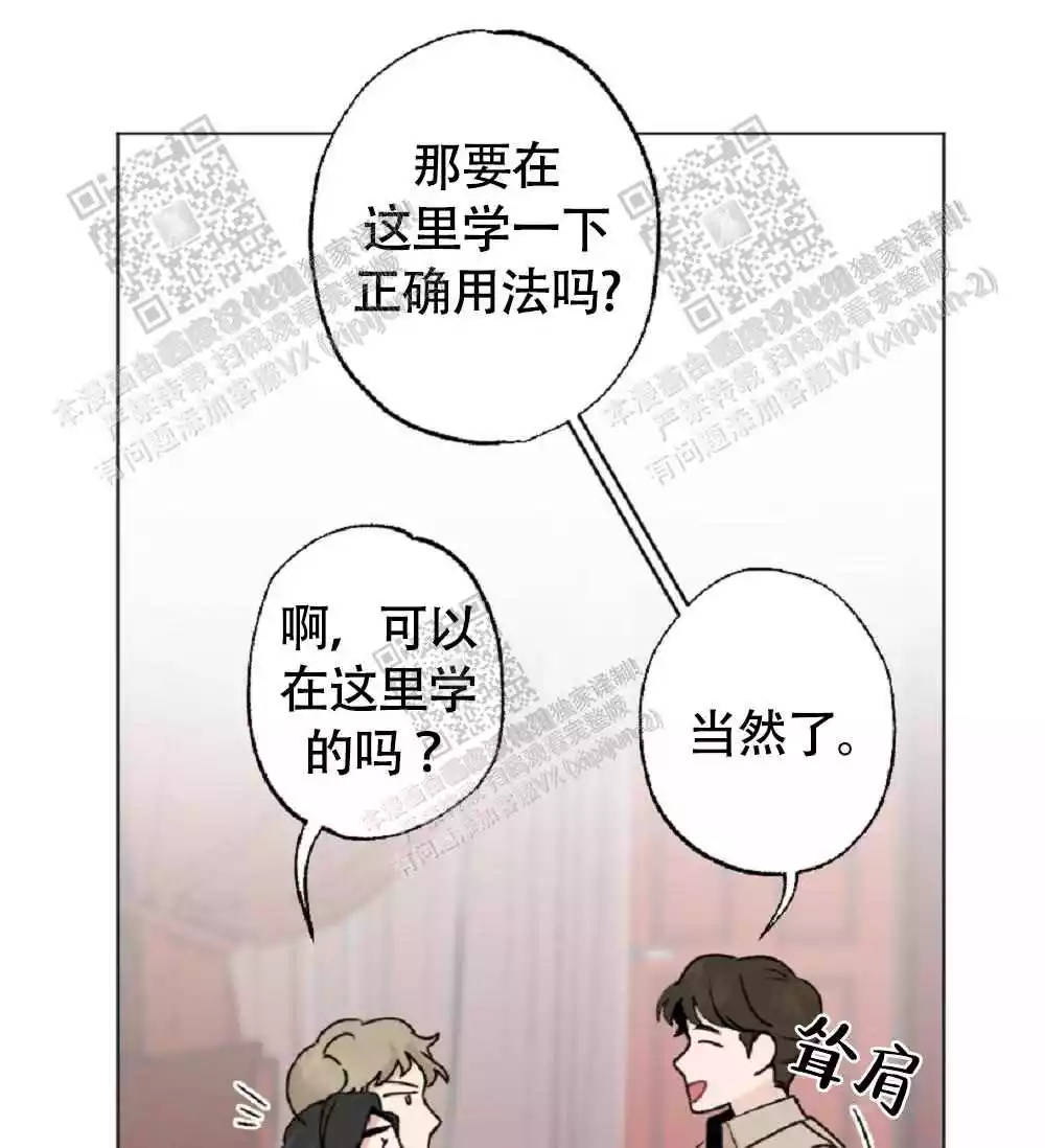 心胸宽阔完整版以为自己得了乳腺癌的漫画,第63话2图