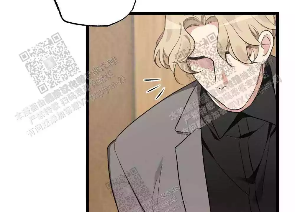 心胸宽阔近义词成语漫画,第35话1图