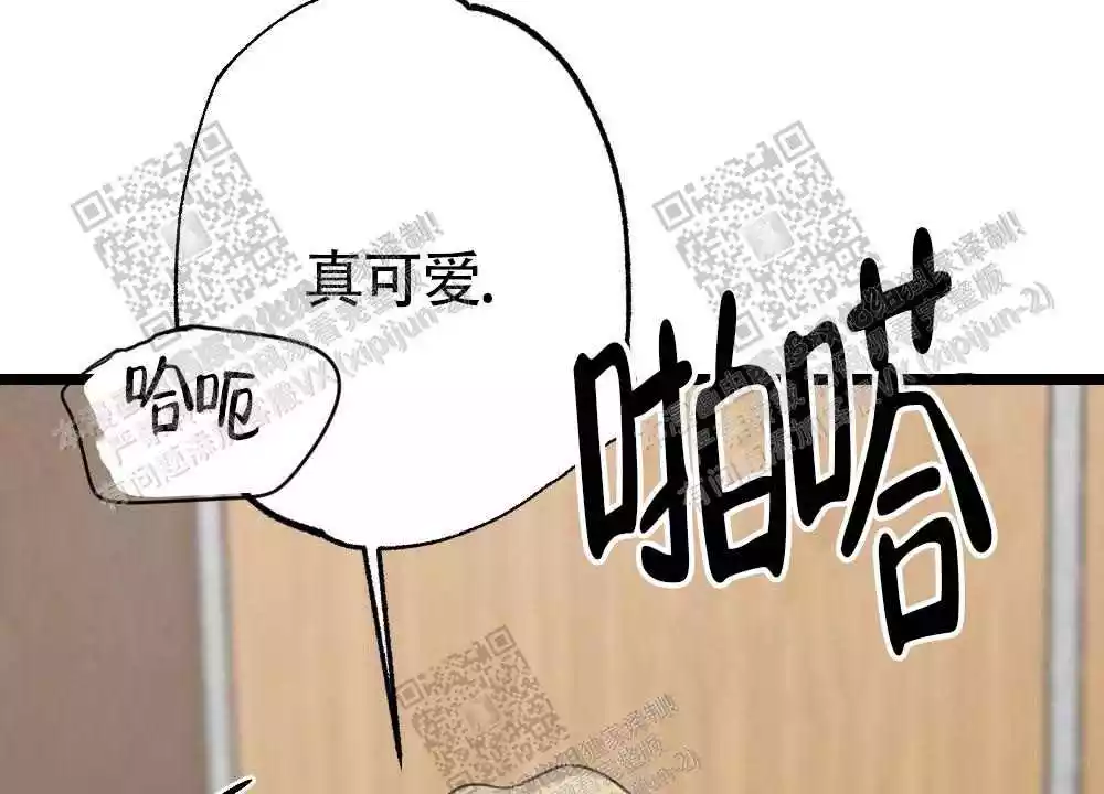 心胸宽阔近义词成语漫画,第35话1图
