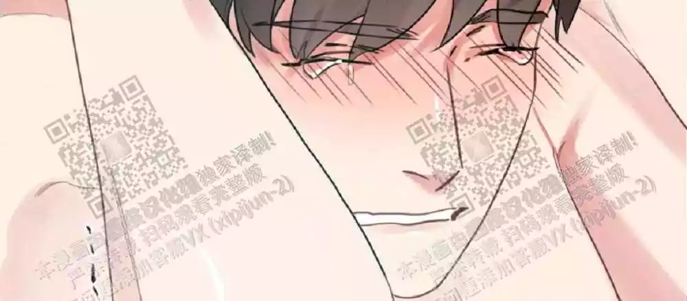 心胸宽阔近义词成语漫画,第69话2图