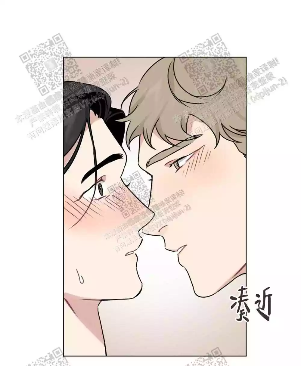 心胸宽阔近义词成语漫画,第59话1图
