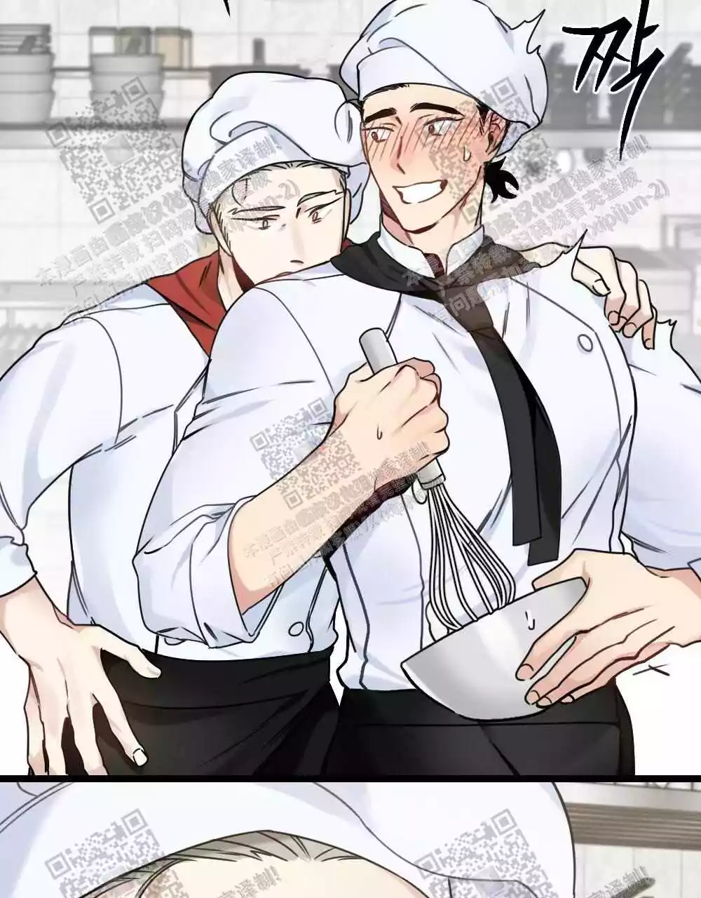 心胸宽阔近义词成语漫画,第42话2图