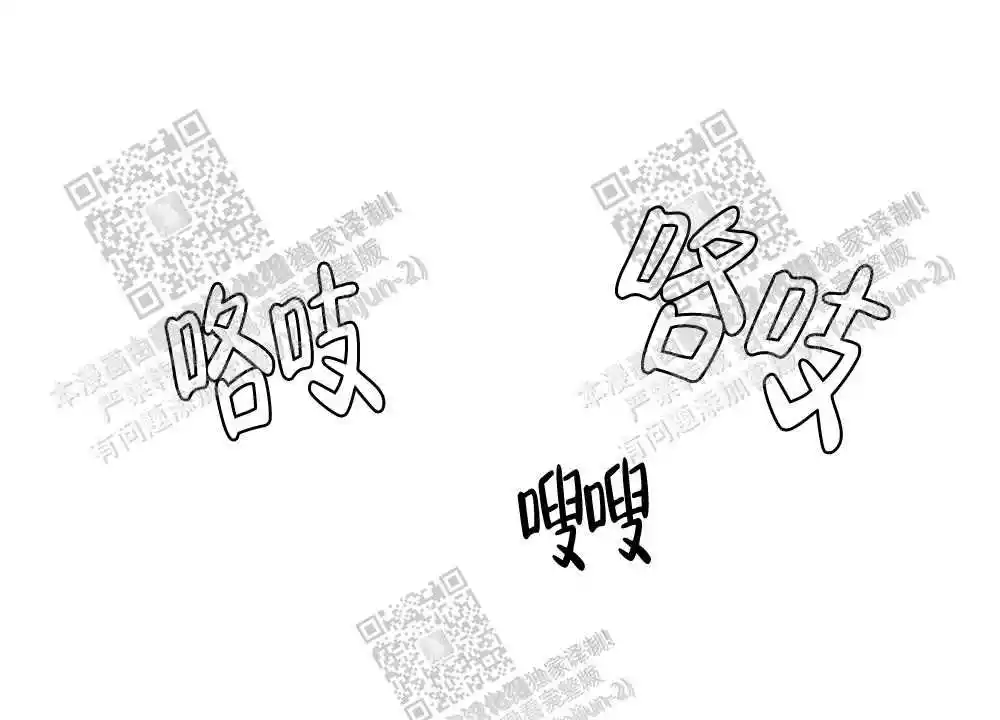 心胸宽阔的句子漫画,第44话1图