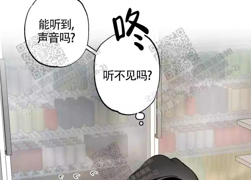 心胸宽阔的句子漫画,第47话2图