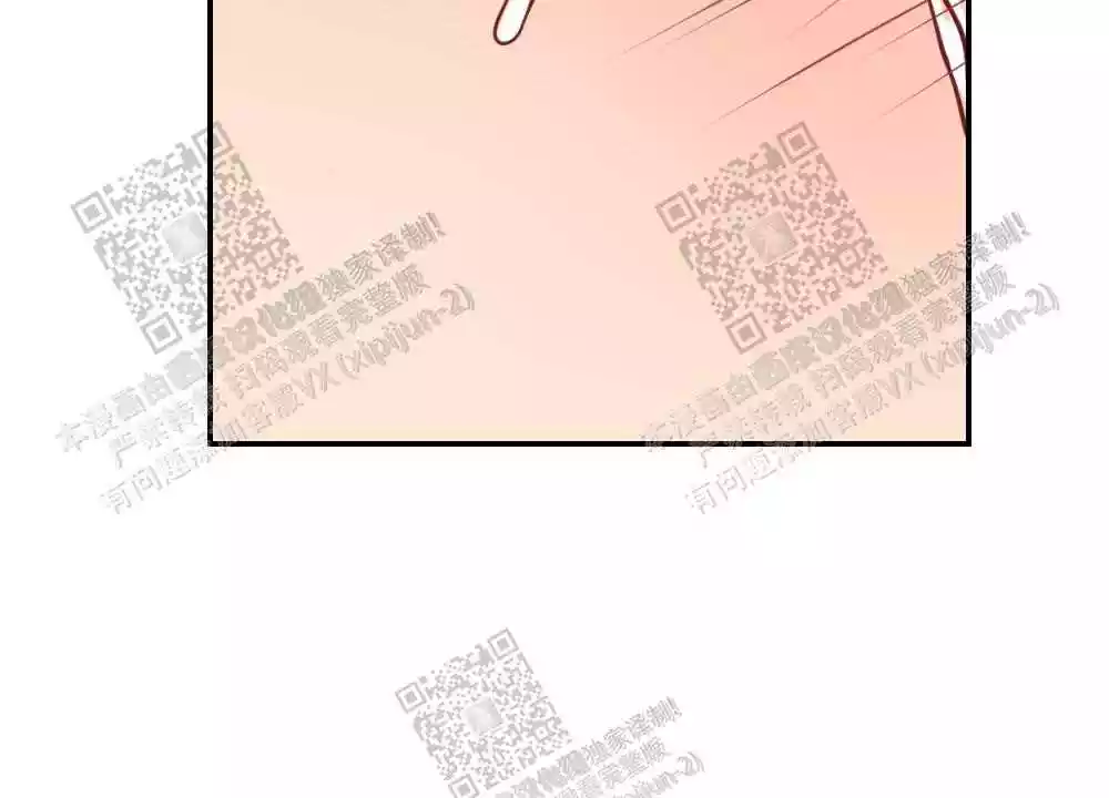 心胸宽阔原唱完整版漫画,第24话2图