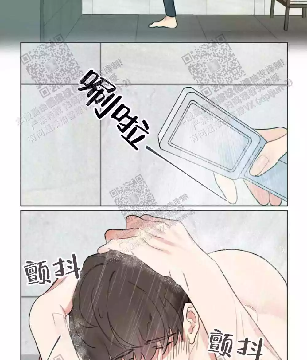 心胸宽阔近义词成语漫画,第69话1图