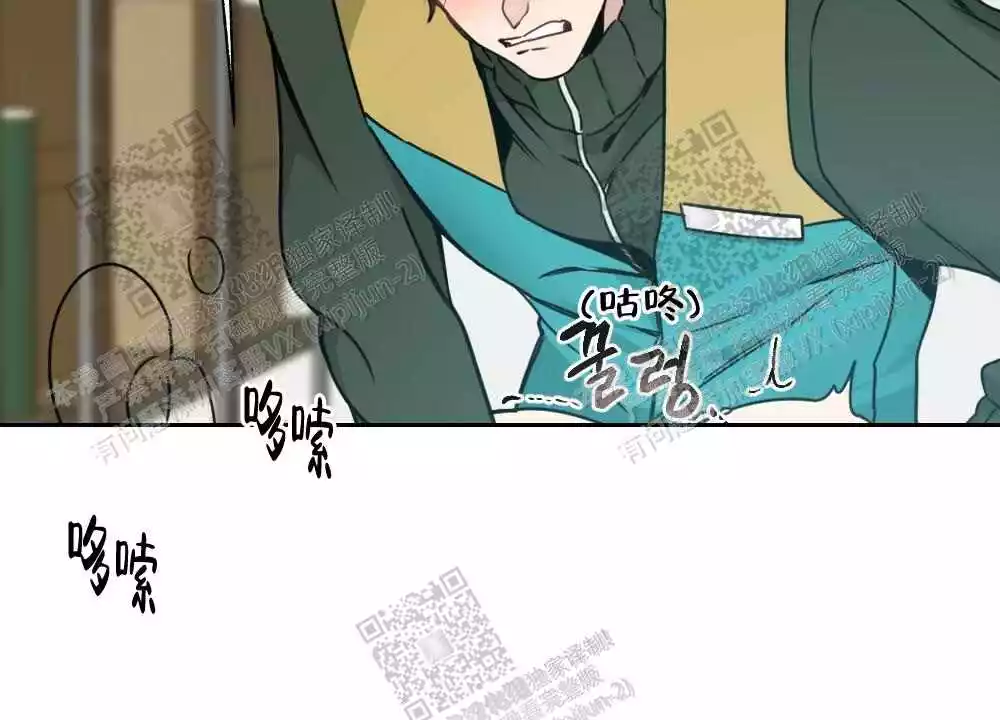 心胸宽阔近义词成语漫画,第51话1图