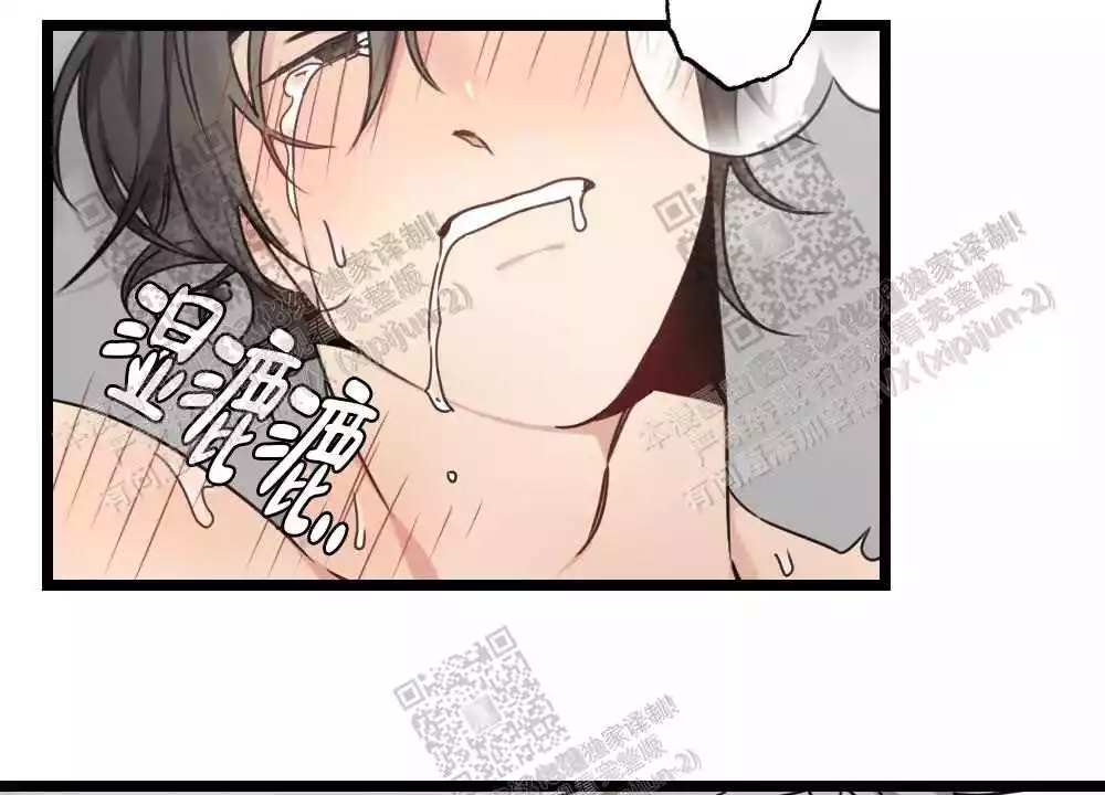 心胸宽阔近义词成语漫画,第42话1图
