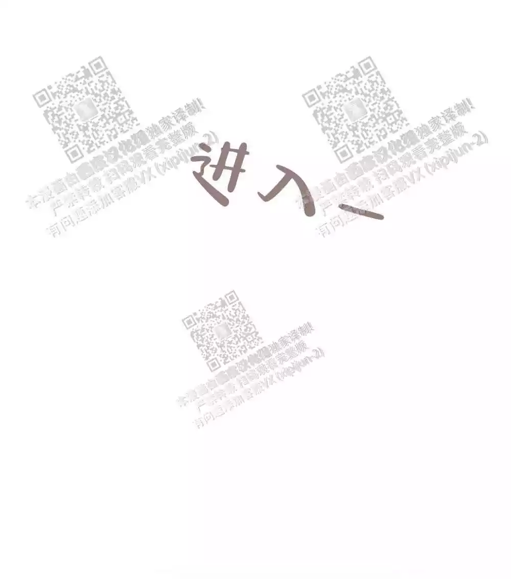 心胸宽阔近义词成语漫画,第54话2图