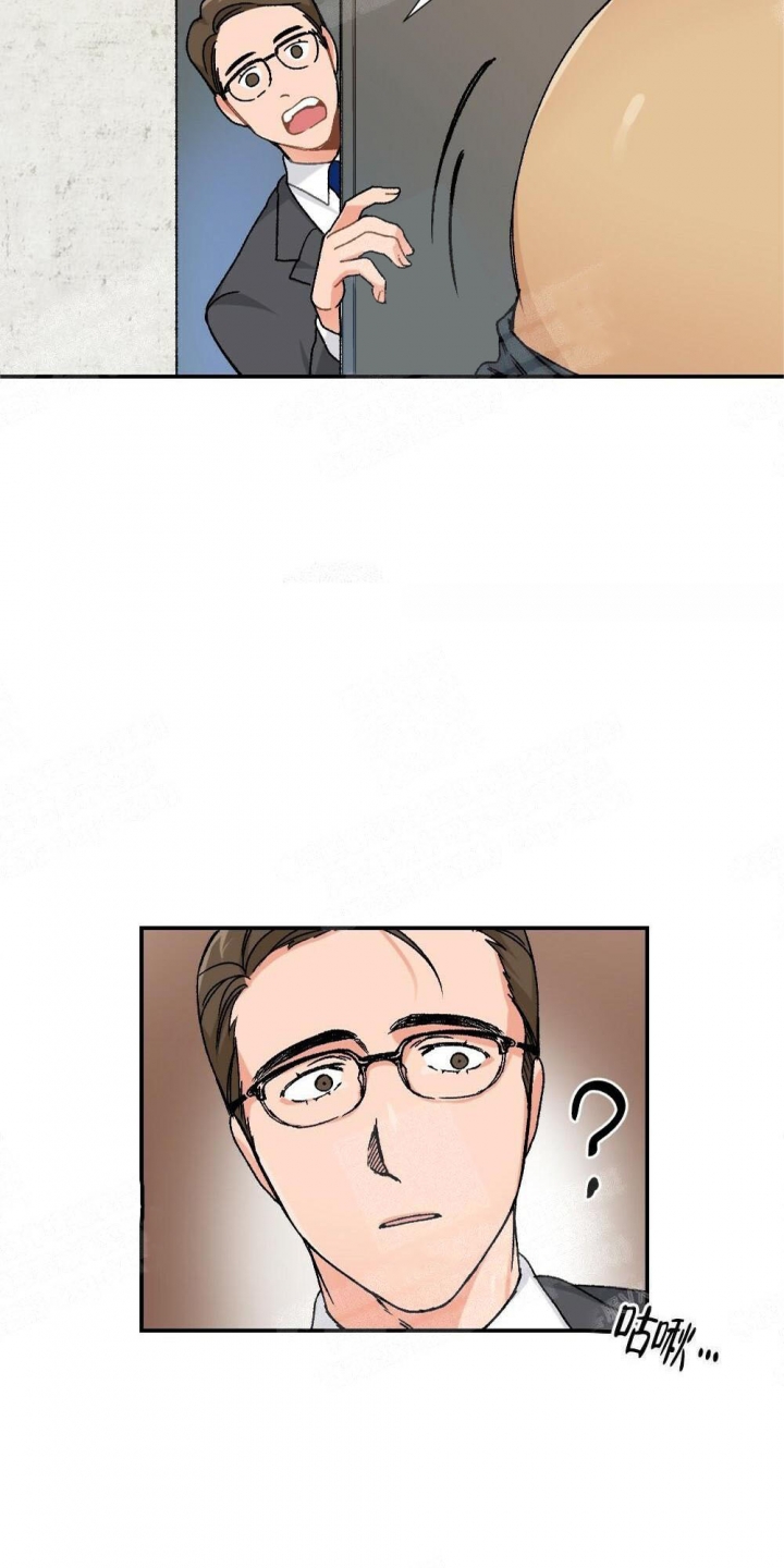 心胸宽阔近义词成语漫画,第3话2图