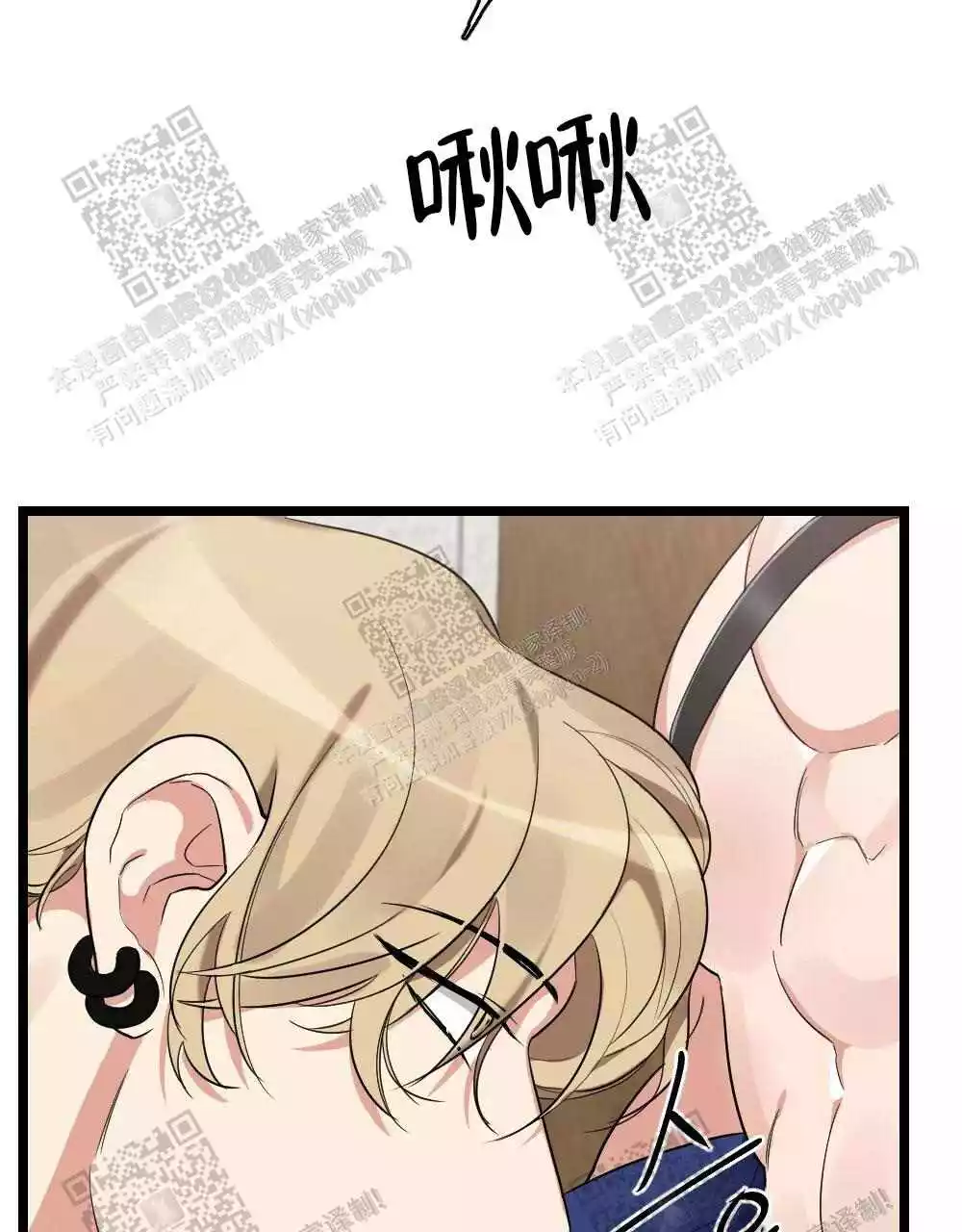 心胸宽阔完整版以为自己得了乳腺癌的漫画,第34话2图