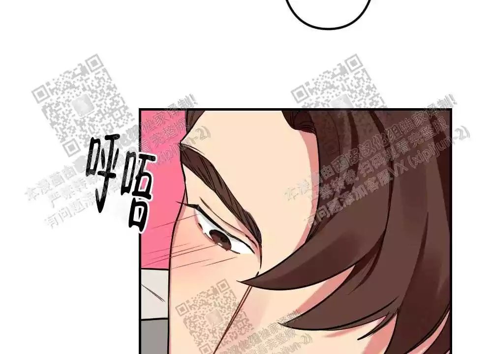 心胸宽阔近义词成语漫画,第24话2图