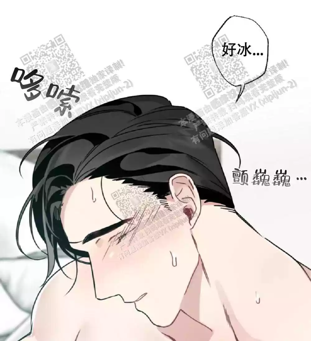 心胸宽阔的近义词漫画,第62话2图