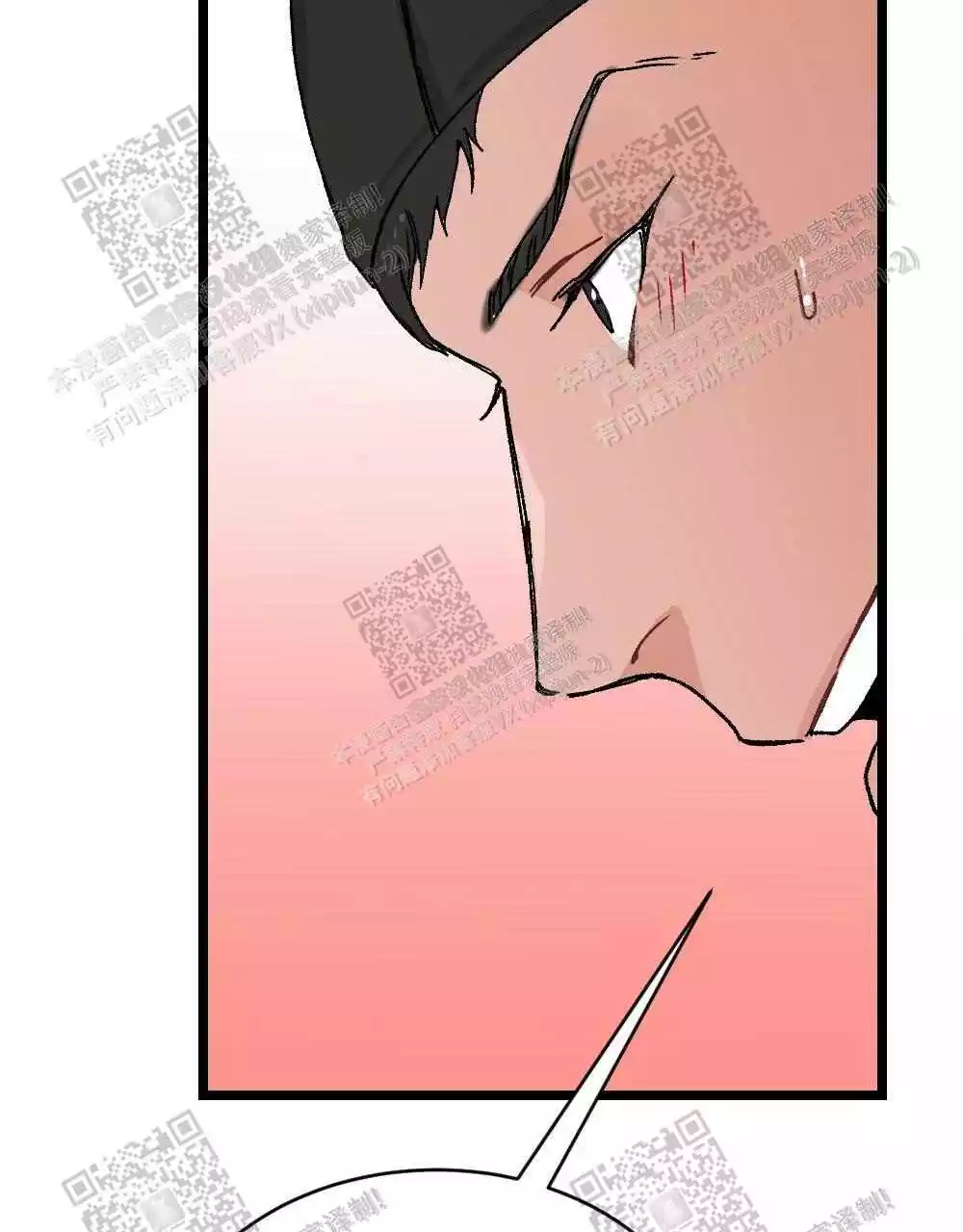 心胸宽阔近义词成语漫画,第27话1图