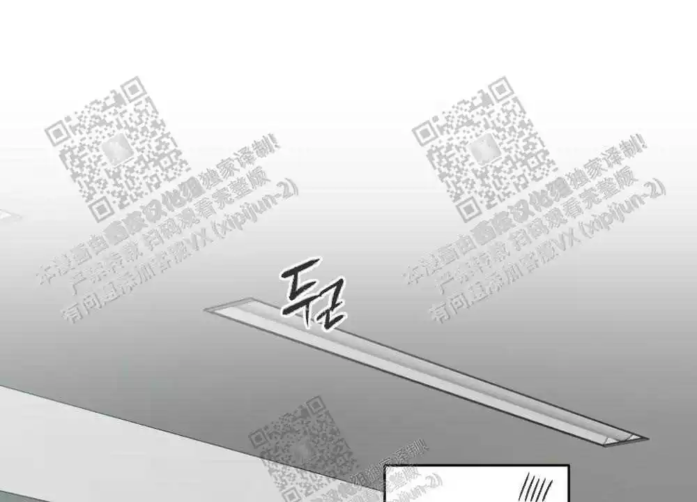 心胸宽阔完整版以为自己得了乳腺癌的漫画,第47话2图