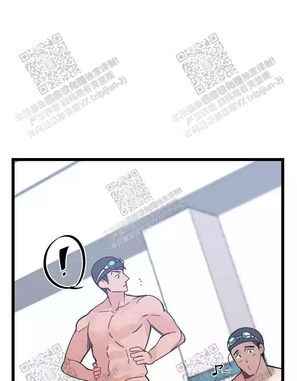 心胸宽阔近义词成语漫画,第25话1图