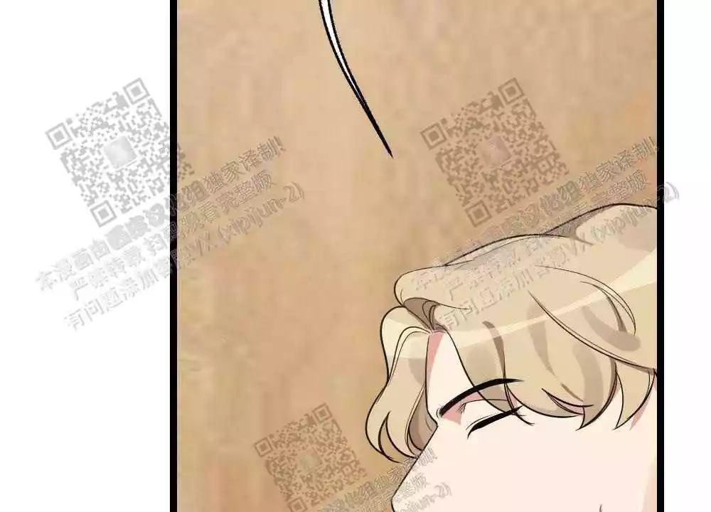 心胸宽阔近义词成语漫画,第35话1图