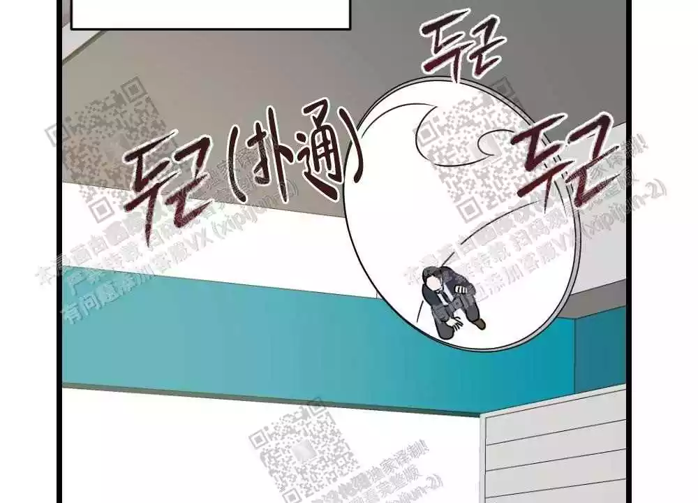 心胸宽阔完整版以为自己得了乳腺癌的漫画,第47话2图