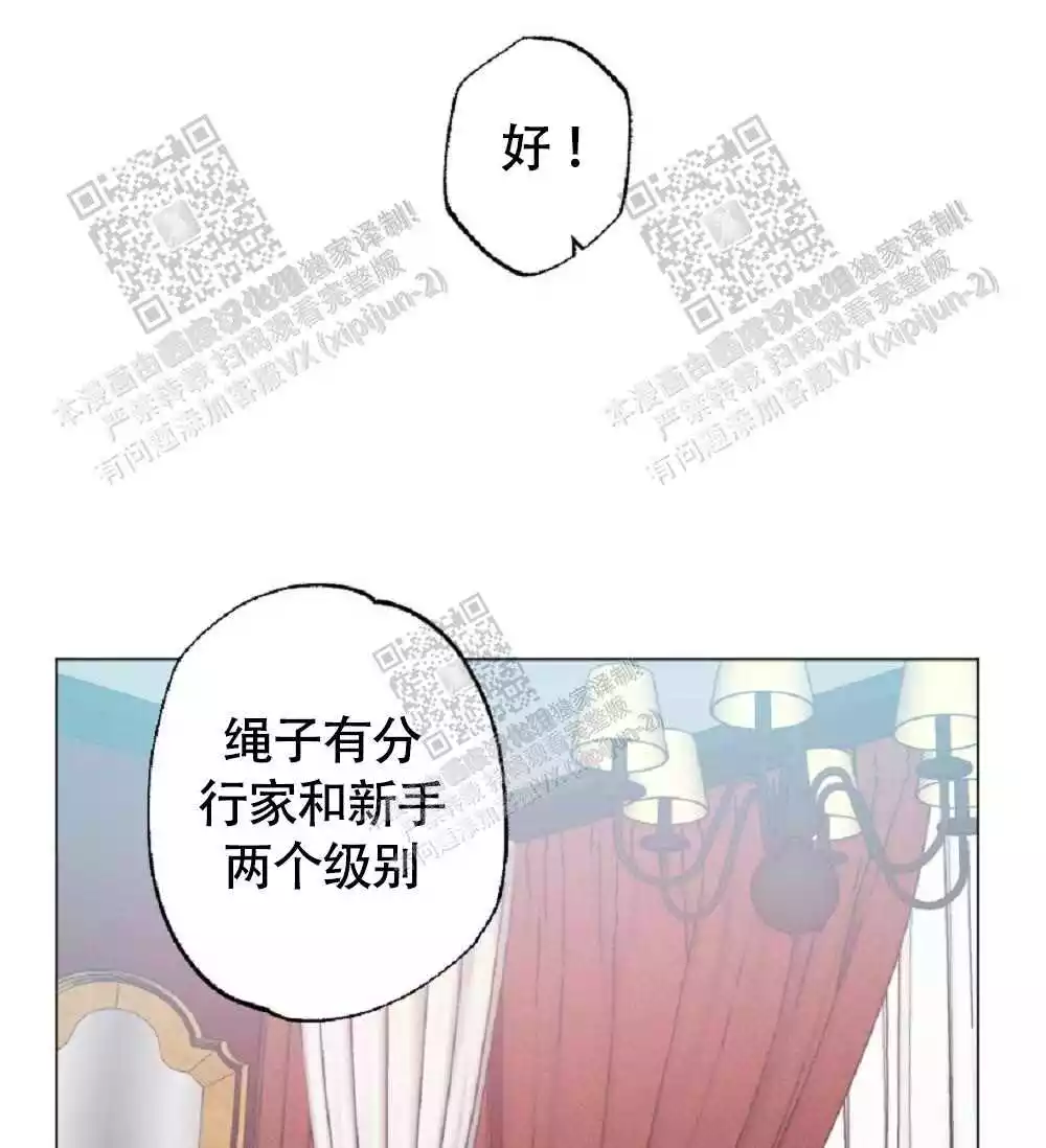 心胸宽阔完整版以为自己得了乳腺癌的漫画,第63话1图