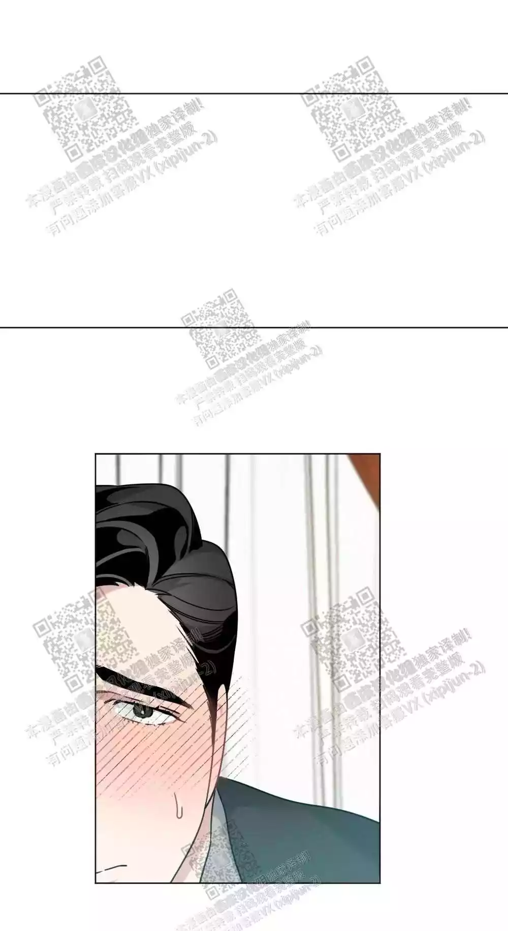 心胸宽阔可以吗漫画,第64话1图